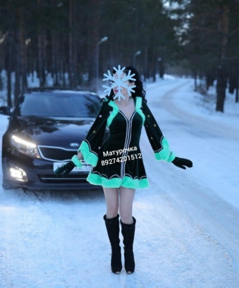 Радмила