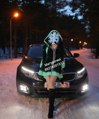 Радмила